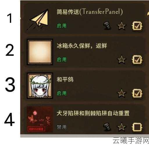 饥荒救赎之心合成攻略及趣味玩法揭秘