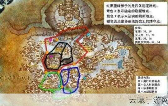 魔兽世界WLK怀旧服，全面攻略！始祖龙坐骑获取秘籍