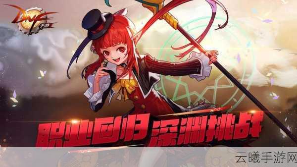 地下城与勇士手游韩服进不去？全面解析与趣味玩法揭秘！