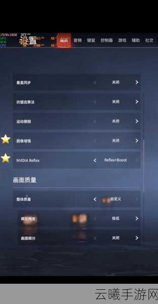 永劫无间笔记本畅玩攻略,满帧运行设置秘籍,解锁极致游戏体验