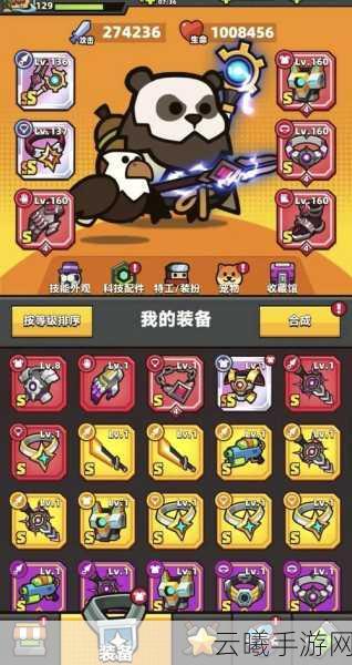 弹壳特攻队最强武器排行榜及趣味玩法深度解析