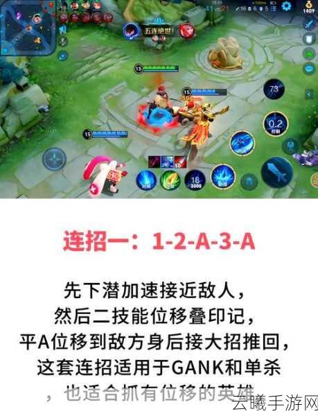 王者荣耀澜之魅力绕口令挑战，初阶版与进阶版技能大比拼，解锁全新趣味玩法！