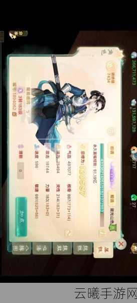 剑侠情缘手游4阶装备获取攻略及趣味玩法揭秘