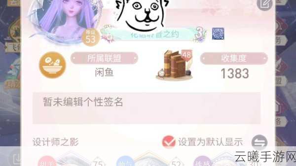 闪耀暖暖OPPO手机号换绑教程及游戏魅力探索