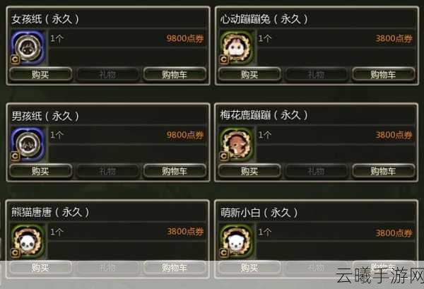 双节同庆福利满满,龙之谷怀旧服携好礼欢乐回归!