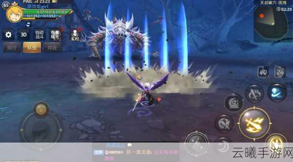 龙之谷手游冷艳的阿尔杰塔技能属性深度解析及趣味玩法探索