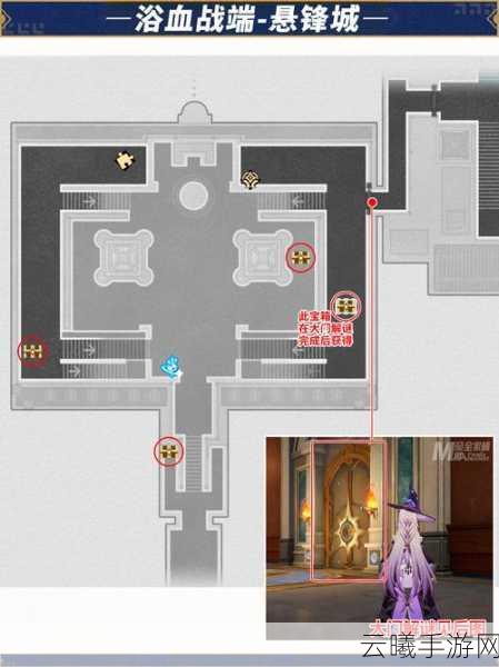 黑色沙漠手游深度揭秘,噩梦魔女藏身处,宝箱探寻全攻略