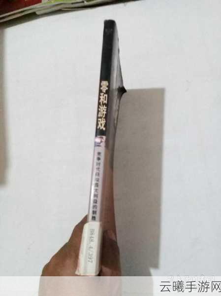 零号任务，策略制胜，解锁精选道具新玩法全攻略