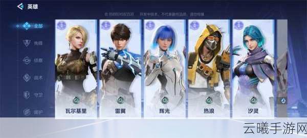 天启行动花神技能全解析,策略运用助你称霸战场