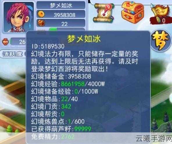 梦幻西游口袋版高效刷经验攻略，解锁最快最多经验获取秘籍