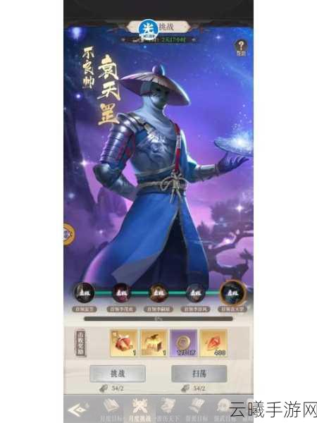 不良人3剑门龙王任务全攻略,解锁青城山奇遇,探寻武侠世界的秘密