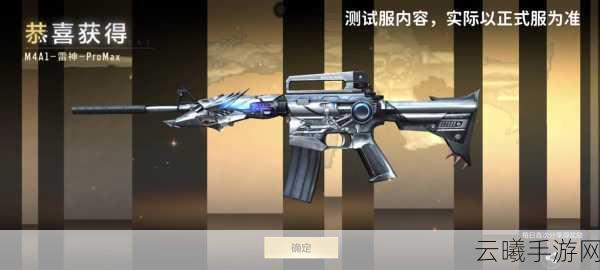 穿越火线枪战王者火线大乱斗，M4A1-榴弹震撼登场，重塑战场格局！