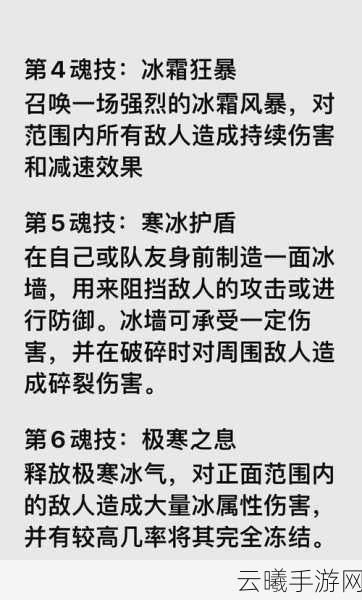 炉石传说安戈洛冰法深度玩法指南，掌控冰霜，冻结一切！
