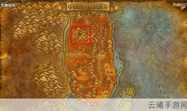魔兽世界手游版,揭秘背叛者的龙血任务全攻略与趣味玩法