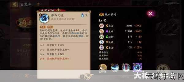 阴阳师联动式神获取攻略及趣味玩法揭秘
