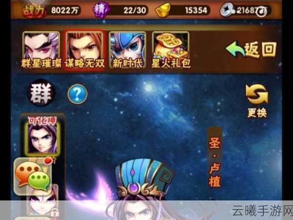 少年三国志手游资讯,深度解析武将卢植,领略策略战斗新乐趣