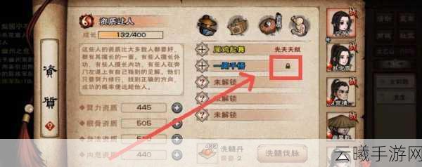 烟雨江湖深度攻略,解锁十方地狱与大雪山任务秘籍