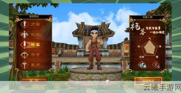 揭秘！热血江湖终极版震撼来袭，哪个职业才是巅峰之作？