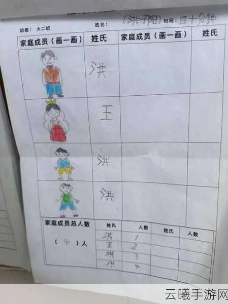 疯狂梗传，探秘百家姓手游资讯——解锁姓氏之谜，开启趣味文化之旅
