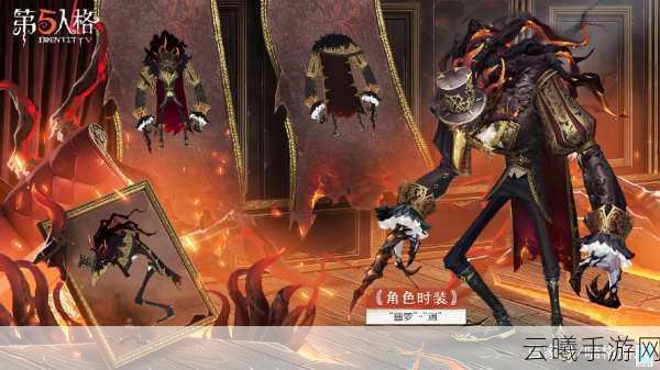 第五人格新监管者噩梦技能全解析及趣味玩法探索