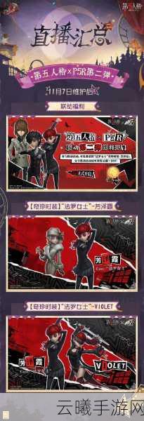 第五人格深度探索，卡尔旧装UG的魅力与深度玩法揭秘