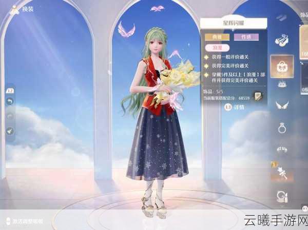 无限暖暖纯净之风效果详解及趣味玩法获取攻略