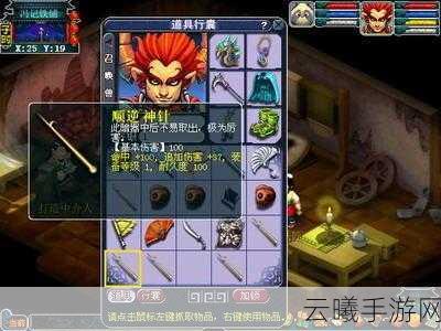 梦幻西游手游，揭秘多少级可满暗器合成，探索趣味暗器玩法