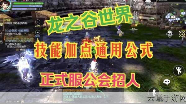 龙之谷2手游后期哪个职业最厉害？全面解析与趣味玩法揭秘！