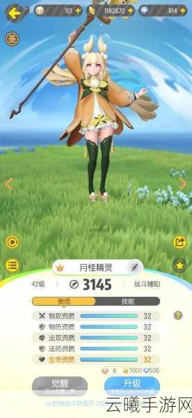 一起来捉妖新妖灵登场，门神狮好吗全面解析