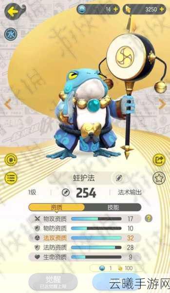 一起来捉妖新妖灵登场,门神狮好吗全面解析