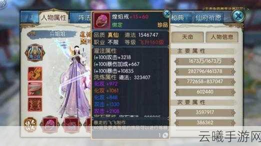 诛仙手游肉盾鬼王副本与对战全攻略,打造坚不可摧的战斗堡垒