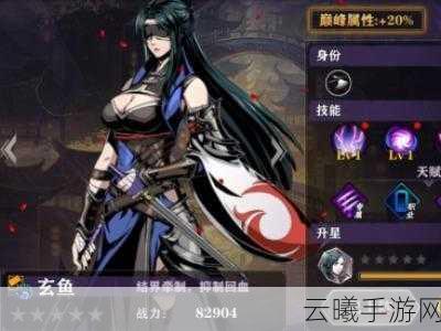 影之刃2新角色玄鱼深度解析，美貌与实力并存，你准备好了吗？