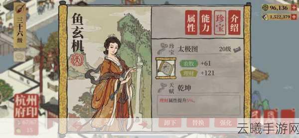 影之刃2新角色玄鱼深度解析,美貌与实力并存,你准备好了吗?