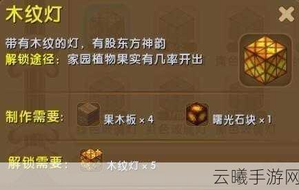 DNF手游云幂结缘石全攻略，解锁最新最全获取途径