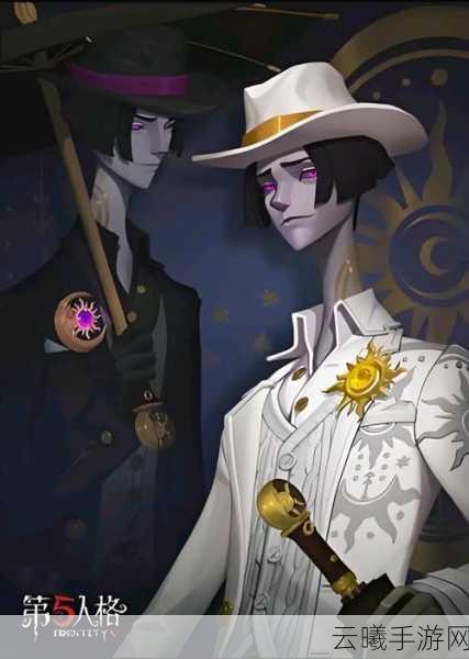 第五人格宿伞之魂,双魂切换下的技能奥秘与趣味玩法揭秘