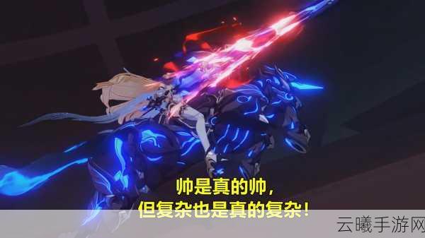 崩坏3天元骑英震撼登场,全新玩法等你来战!