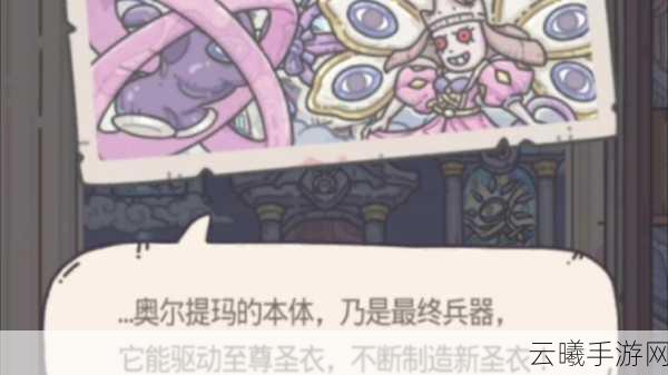 最强蜗牛,解锁文明值贵重品共鸣,探索多元获取途径的奇幻之旅