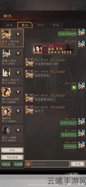 三国志13手游单挑心得与趣味玩法全攻略