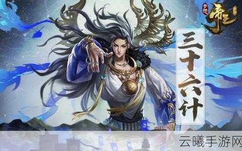 天地劫剑魂天尊手游全面评测与玩法揭秘