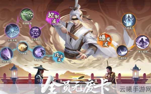 不良人手游新手阵容推荐及趣味玩法揭秘