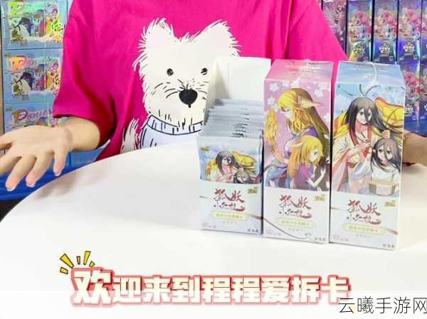 狐妖小红娘手游资讯，改名卡能否赠送？揭秘更多趣味玩法！