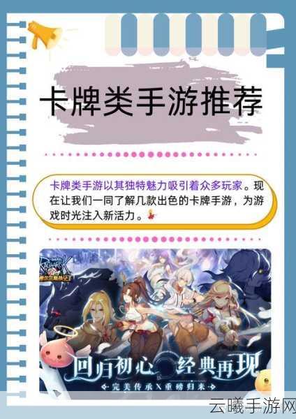 狐妖小红娘手游资讯，改名卡能否赠送？揭秘更多趣味玩法！