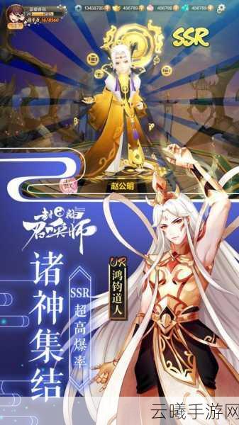 封神召唤师0氪攻略，全面掌握封神世界的召唤之旅