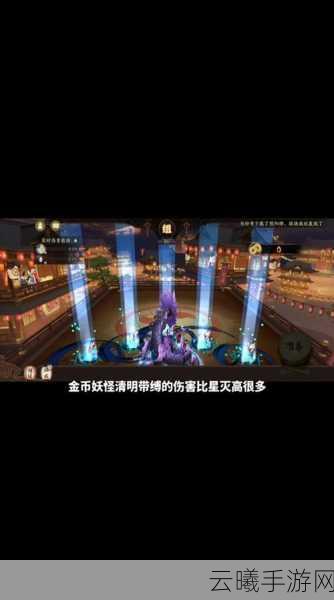 阴阳师金币大作战，全面任务解析与深度玩法攻略大揭秘