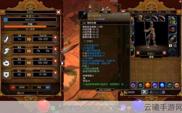 火炬之光2攻略秘籍,无修改器刷银子BUG与趣味玩法详解