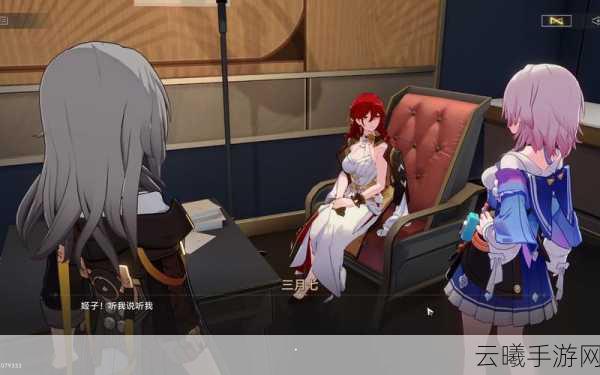 星穹铁道以太战线全面攻略,探索无限宇宙,征服以太战线