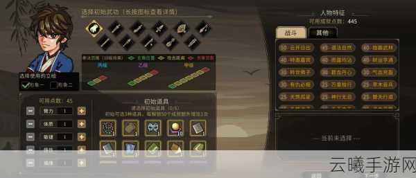 大掌门2战力飙升秘籍,解锁趣味玩法,成就武林霸主之路