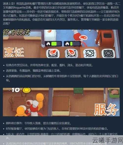 元气骑士前传菜地解锁全攻略及趣味玩法揭秘