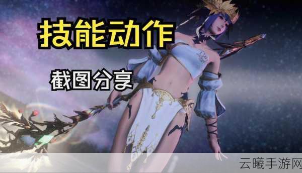 最终幻想14手游版,新手采集指南与游戏小技巧大揭秘