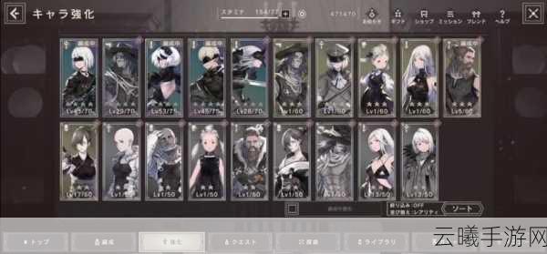 尼尔机械纪元手游,解锁百兽剑王,终极大型剑获取全攻略